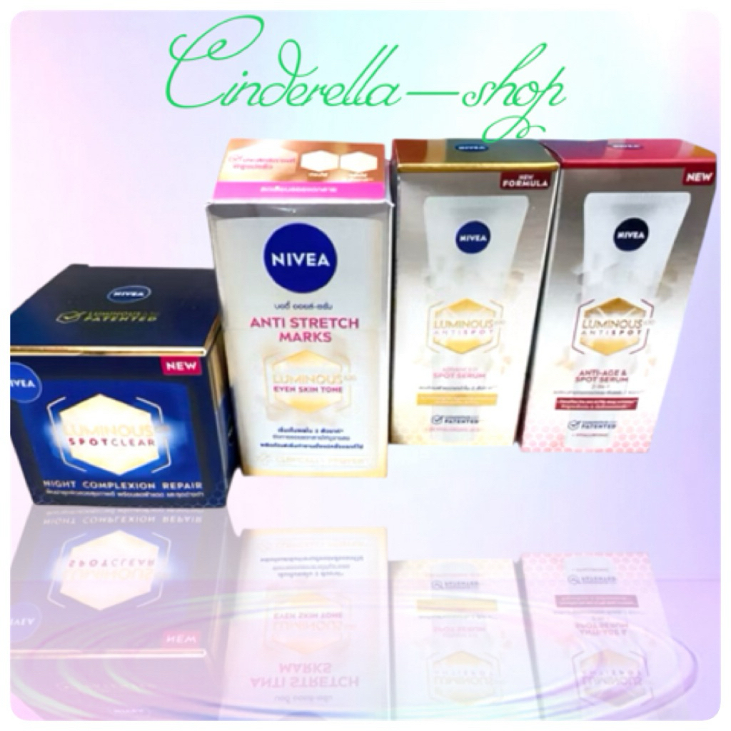 Nivea Luminous 630 นีเวีย ลูมินัส630