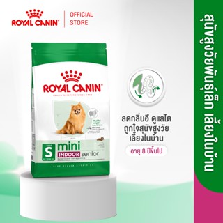 Royal Canin Mini Indoor Senior 500g อาหารเม็ดสุนัขสูงวัยพันธ…