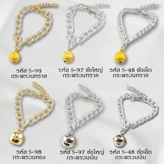 ส่งไว! สร้อยคอสัตว์เลี้ยง โซ่ทอง/เงิน ลายเพชร ปลอกคอสุนัข แมว กระพรวน กระดิ่ง สร้อยอะลูมิเนียม