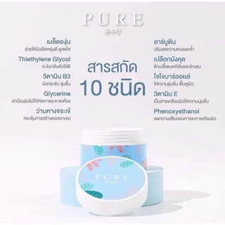 รักแร้เพียว สูตรเก่า ลอตผลิตปีล่าสุด Pure under arm