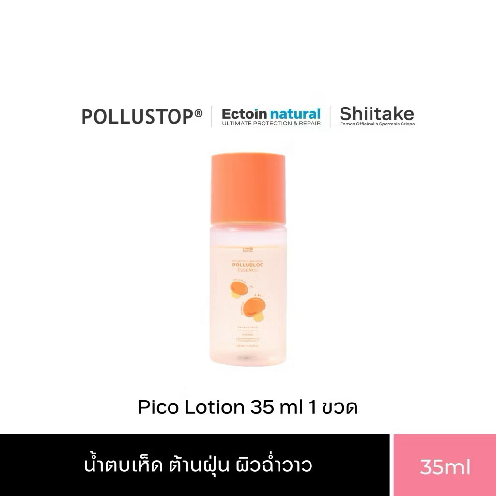 VIKKASKINCARE ( 35 ml ) Pico Lotion Biotic Mushroom น้ำตบเห็ดพิโค่หมอกุ้ง ไบโอติก เอ็กซ์ มัชรูม เอสเ