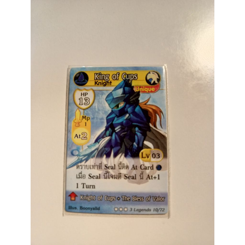(Summoner Trinity) King of Cups(Knights) 3 Legends