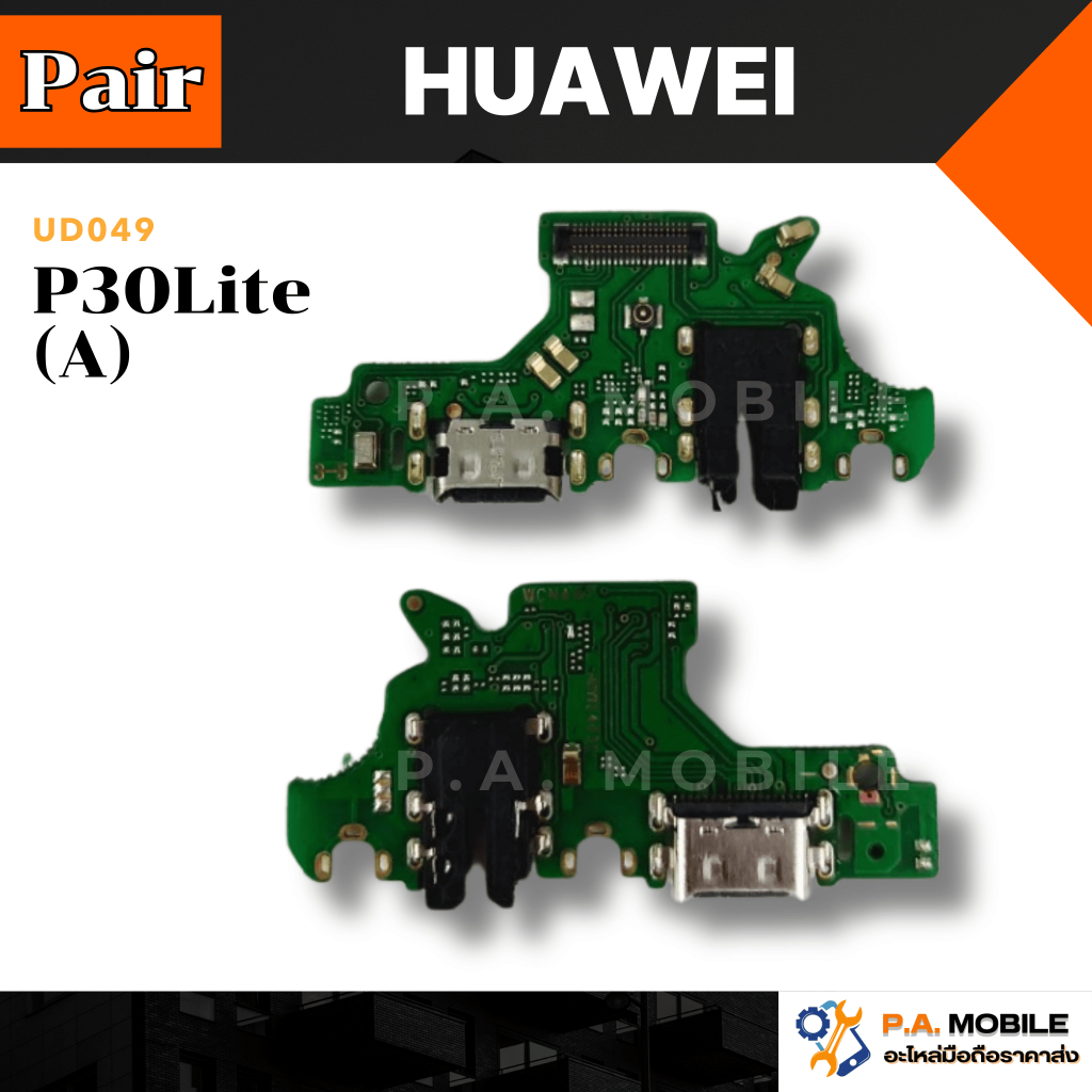 แพรตูดชาร์ต สำหรับ Huawei P30Lite(A)