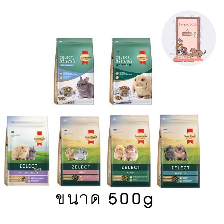 SmartHeart Gold Zelect / Zelect Muesli อาหารกระต่าย เกรดพรีเมียม 500 g