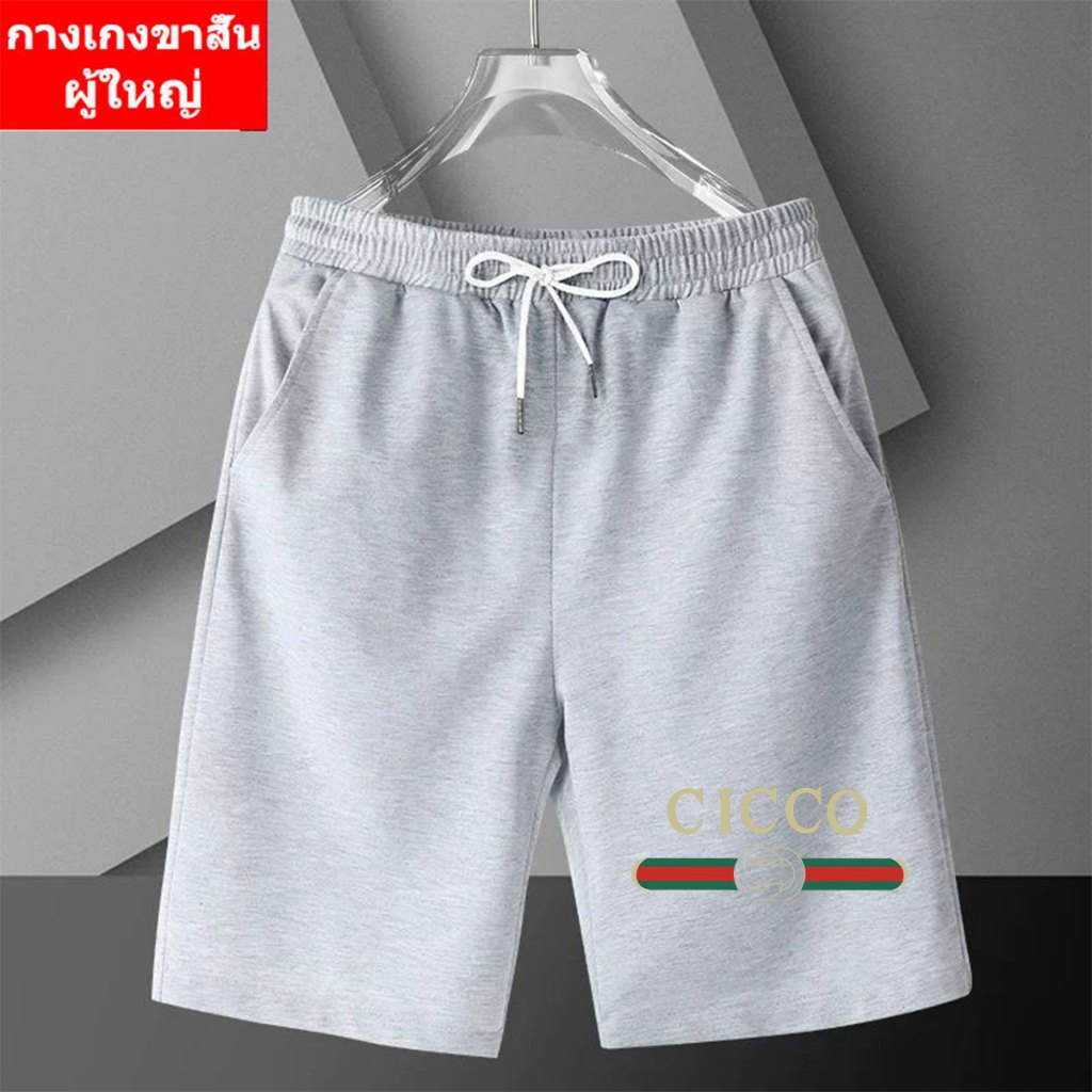 FF-1312 กางเกงขาสั้นผู้ชายรุ่นเด็กโตหรือผู้ใหญ่ก็ใส่ได้ดูที่ขนาดไซส์ก่อนนะคะ ผ้าโพลี ผ้านุ่มไม่ร้อน ดำ/เทา