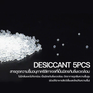 PETKIT DESICCANT (5 ชิ้น) ซองกันความชื้นสำหรับใส่เครื่องให้อาหารสัตว์เลี้ยงอัตโนมัติ ใช้กับเครื่องให้อาหารของ Petkit