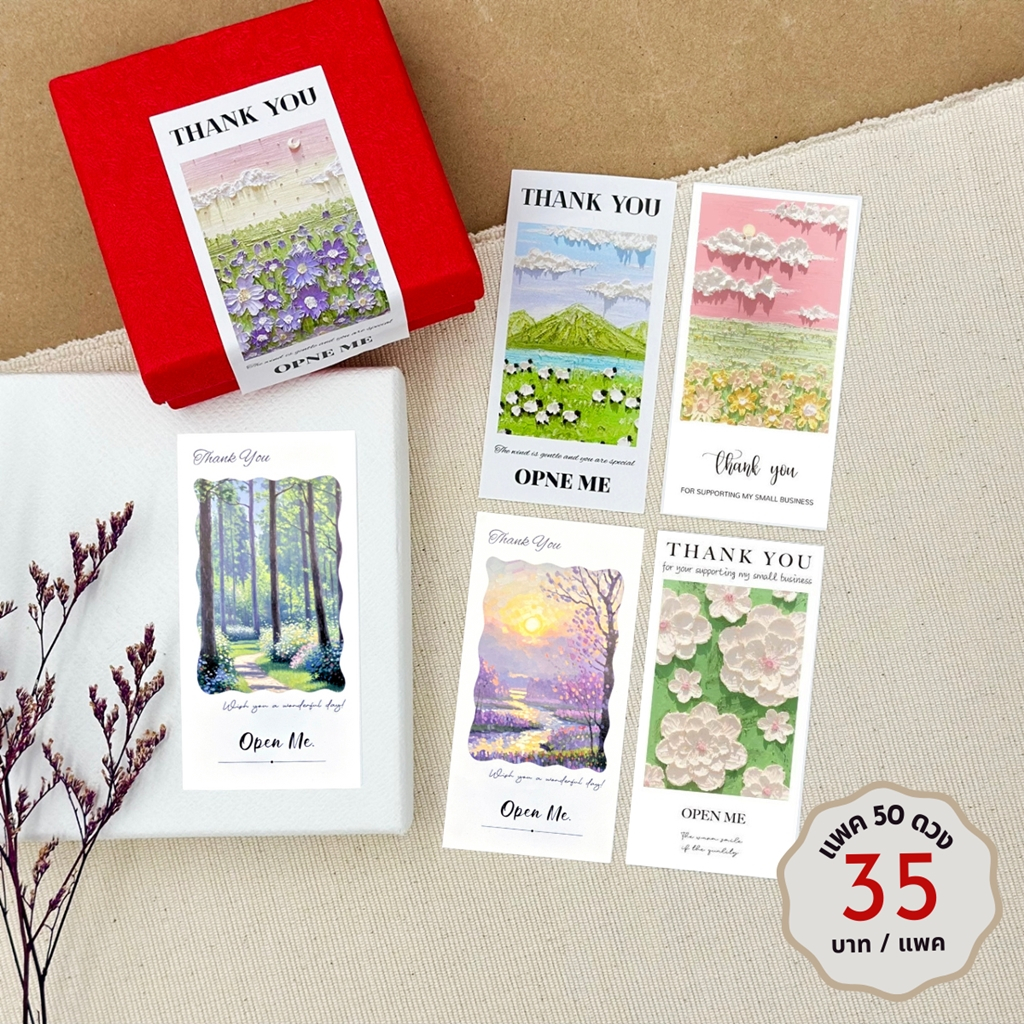 [พร้อมส่ง🇹🇭] สติ๊กเกอร์ขอบคุณ (แพค 50ดวง) 'Thank you&Open Me' ลายภาพวาดแบบ impasto