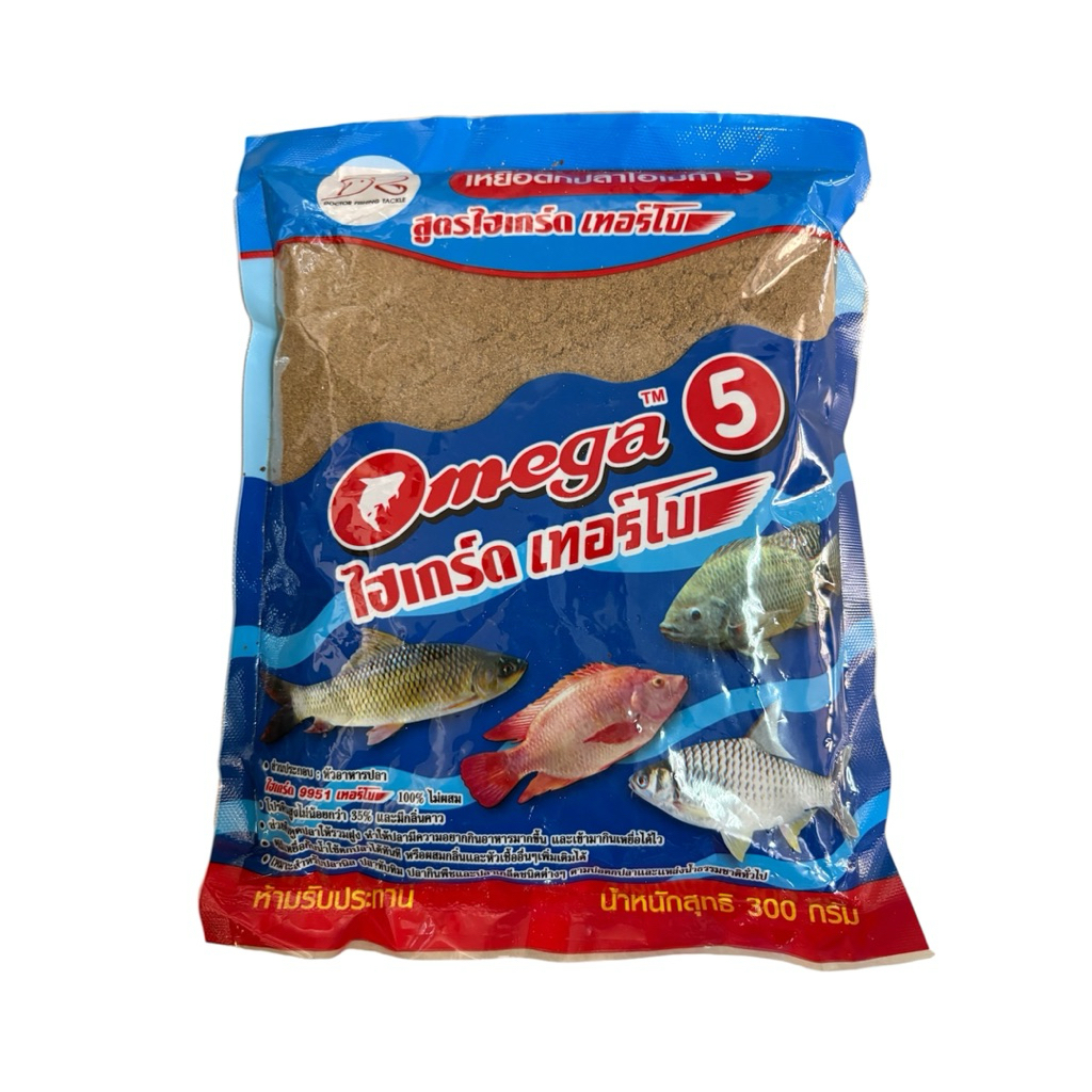 ไฮเกรด9951เทอร์โบ(Omega 5)น้ำหนัก300กรัม