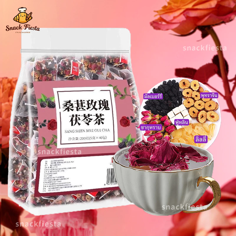🌹ขายร้อน🌹ชากุหลาบ ชาบำรุงผิว 60 ซอง ชาเพื่อสุขภาพ กุหลาบ + พุทราแดง + มัลเบอร์รี่ + ลิลลี่ + ฟู่หลิง️ Rose Tea