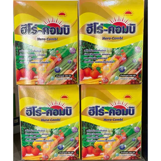 ฮีโร่ คอมบิ Hero-combi ธาตุอาหารรอง ธาตุอาหารเสริมพืช เสริมความสมบูรณ์พืช แตกตาดอก สร้างแป้ง 1กล่อง10ซอง