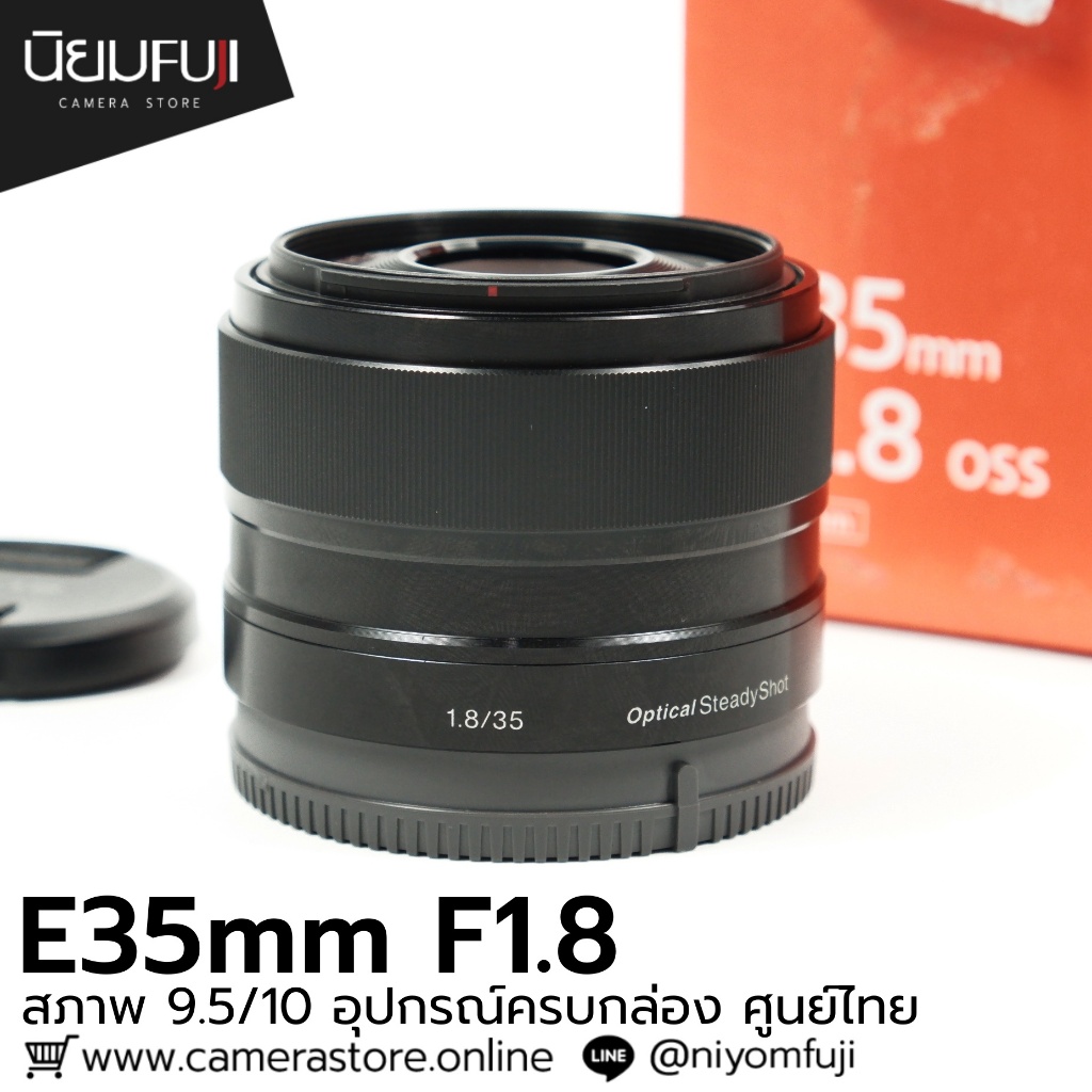 E35mm F1.8 อุปกรณ์ครบกล่อง