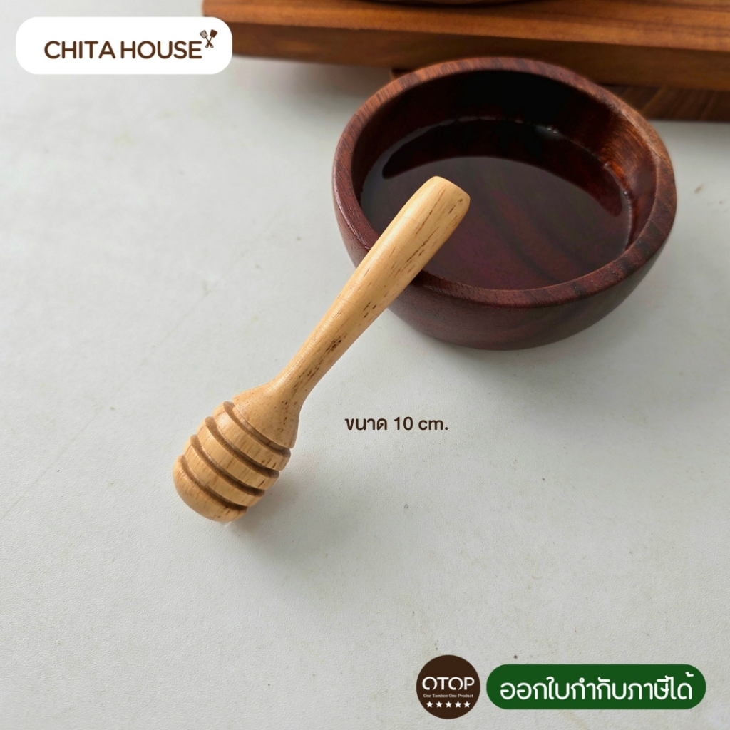 ที่ตักน้ำผึ้ง ไม้ตักน้ำผึ้งจิ๋ว สินค้า OTOP งานไทย  ขนาด 10 ซม. B-011