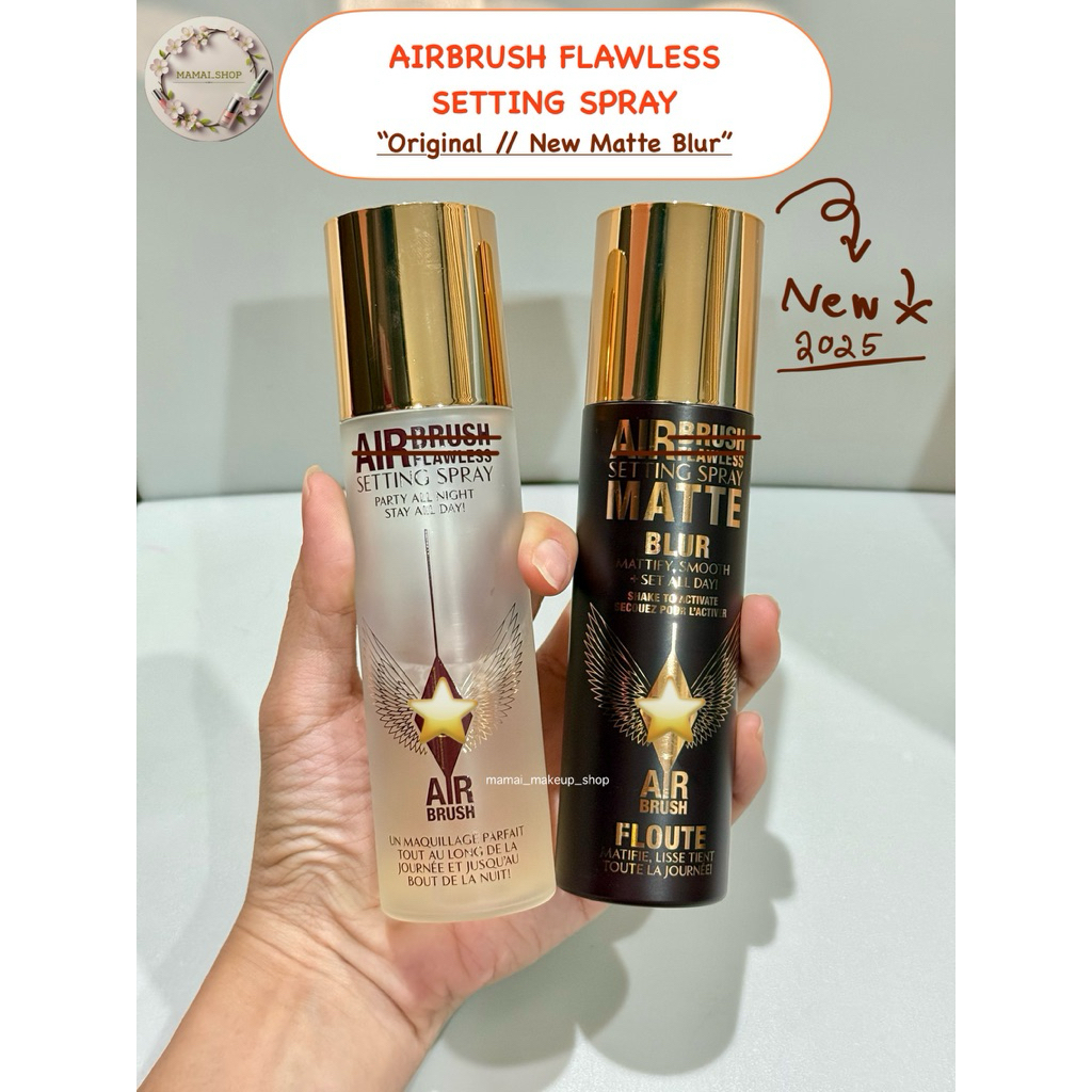 [พร้อมส่ง/แท้] สเปรย์ล็อคความสวย Charlotte Tilbury Air Brush Setting Spray *Original / ใหม่ สูตร Matte Blur*
