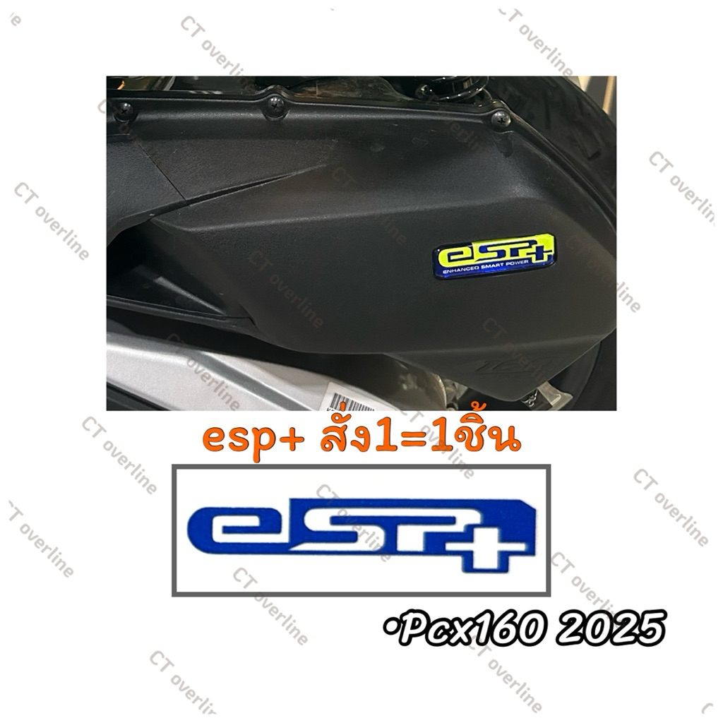 สติ๊กเกอร์ติดโลโก้PCX160 2025 - รูปที่ 5