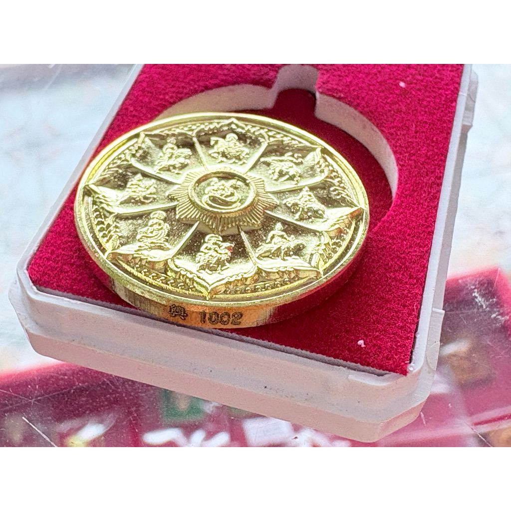 เหรียญเทวดานพเคราะห์หนุนดวงปี66 ณ วัดหน้าพระบรมธาตุนครศรีฯ แท้100%