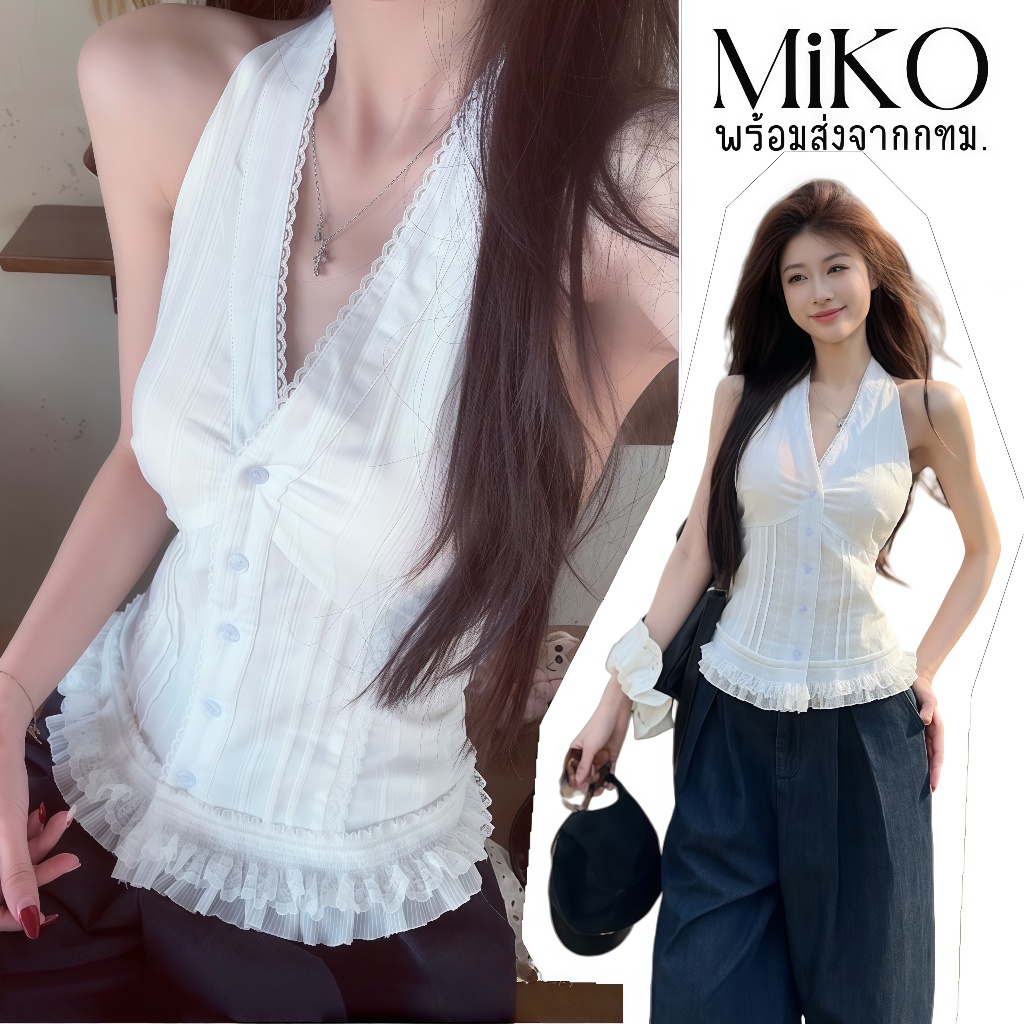 Miko พร้อมส่ง🌶️เสื้อคล้องคอลแต่งลูกไม้สีขาว  สไตล์ฝรั่งเศส เสื้อครอปทรงรัดรูป  คอวี โชว์หลมีกระดุม เซ็กซี่แฟชั่นผู้หญิง