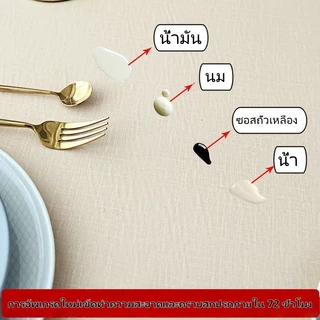 สไตล์นอร์ดิก PVC ผ้าปูโต๊ะ กันน้ํา กันน้ำมัน กันลื่น สีทึบ สําหรันบ้านและร้านอาหารบตกแต่งห้องครัว 90x140cm 140x200cm.