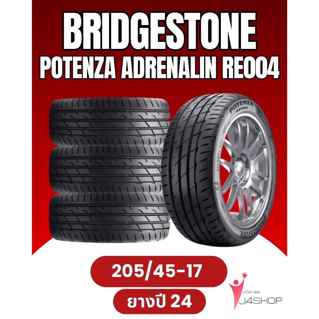 BRIDGESTONE POTENZA RE004 Size 205/45 R17 ยางปี 2024
