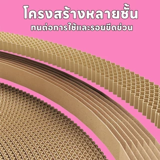 yoyopet : New!! ที่ลับเล็บแมว หนาพิเศษ ลายน่ารัก ของเล่นแมวพร้อมนอน 2in1 เหมียวสนุก ฟินๆ นอนสบาย