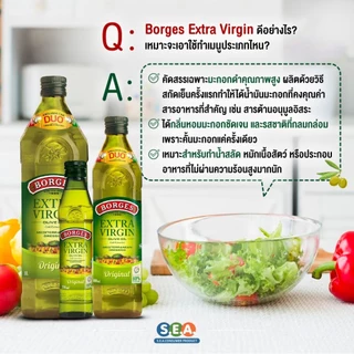 Borges บอร์เจส น้ำมันมะกอก เอ็กตร้า เวอร์จิ้น EXTRA VIRGIN Olive Oil 1000ml. | Exp: 13 Mar 2028