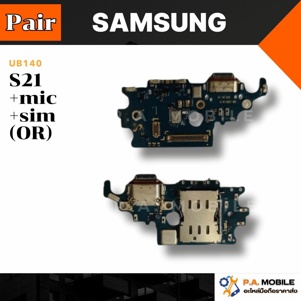 แพรตูดชาร์จ SAM S21 (+mic+sim)งาน(OR)