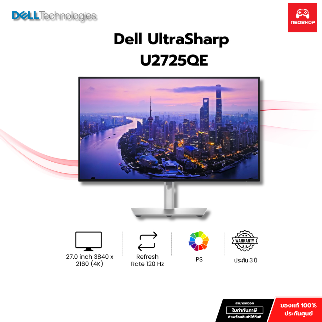 Monitor Dell UltraSharp U2725QE 27" 4K By neoshop