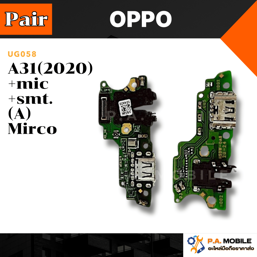 แพรตูดชาร์จ OPPO A31(2020)งานOR