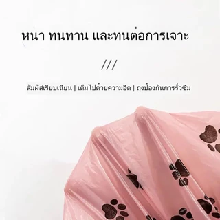 [พร้อมส่งในไทย] ถุงเก็บมูลสัตว์เลี้ยง รุ่นหนา 20ม้วนแถม ฟรีแคปซูลใส่ถุง
