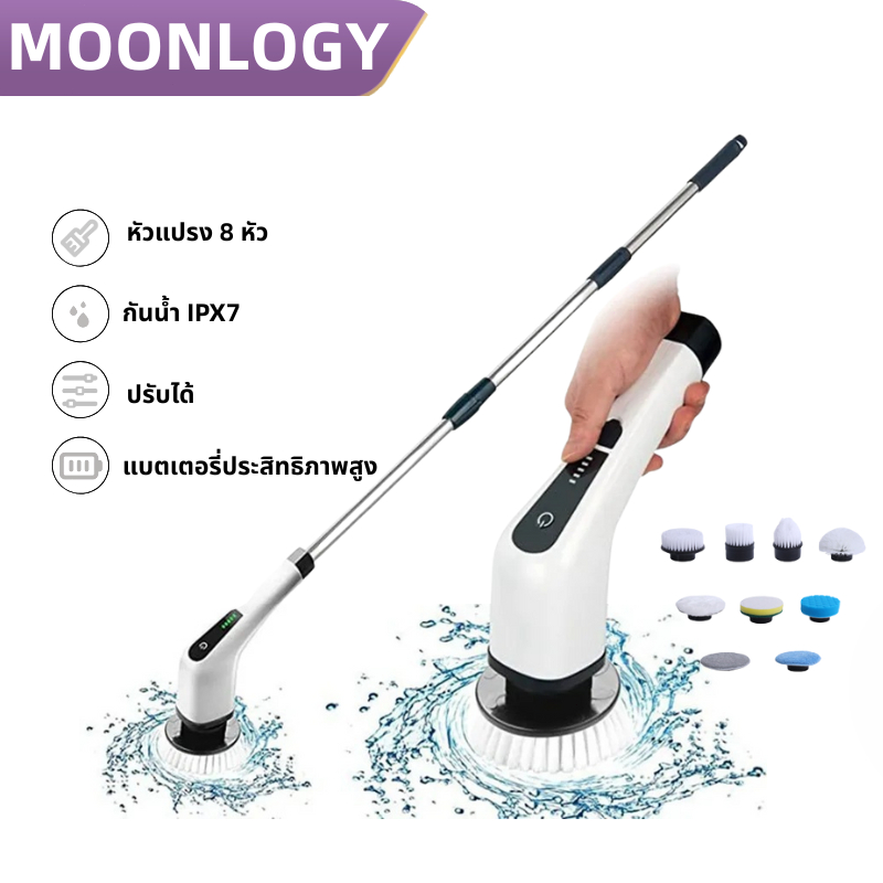 8-in-1 แปรงทำความสะอาดไฟฟ้า USB เครื่องขัดทำความสะอาดไฟฟ้าแบบหมุนได้ เครื่องมือทำความสะอาดไฟฟ้าแบบปรับได้