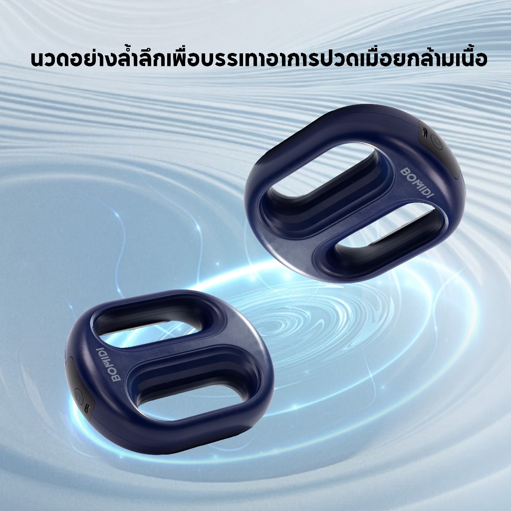 BOMIDI แกนกลางนวด MG5 5+3 โหมด เบา469g!  คลายเมื่อย เครื่องนวดสลายไขมันระบบสั่นแบบวงแหวนคู่ - รูปที่ 5