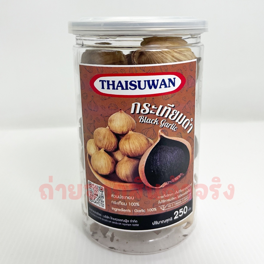 THAISUWAN กระเทียมดำ กระเทียมดำภูเขาไฟ เสริมสร้างภูมิคุมกัน แพ็ค 3 และ 6 กระปุก NO.F046 ราคา ถูกที่สุด ดีลบีเคเค แกลเลอรีภาพที่ 5