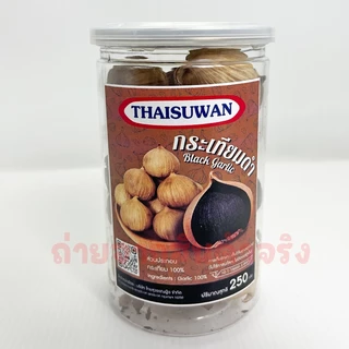 Systano (ส่งจากไทย) กระเทียมดำมีอย. กระเทียมดำภูเขาไฟ เสริมสร้างภูมิคุมกัน NO.F046