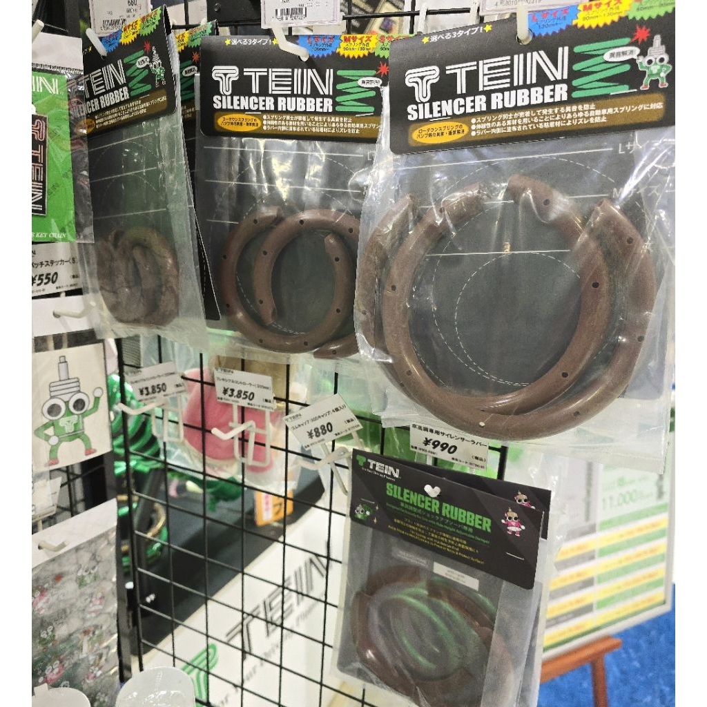 TEIN SILENCER RUBBER ยางกันเสียง ติดตั้งง่ายไม่ต้องถอดสปริง