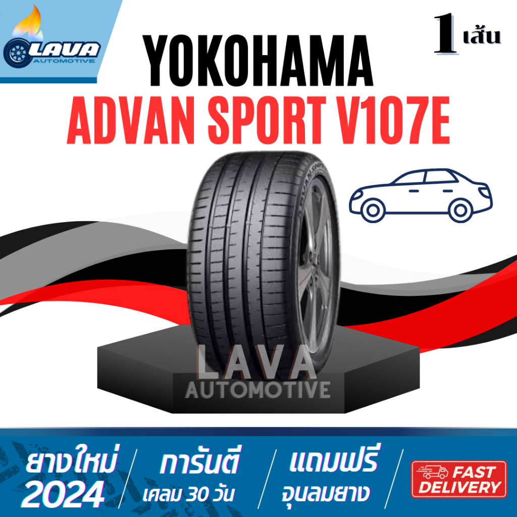ยาง 315/35R21 Michelin pilot sport4 suv Pirelli Pzero Pz4 runflat Yokohama V107E 315 35R21 315/35 R2