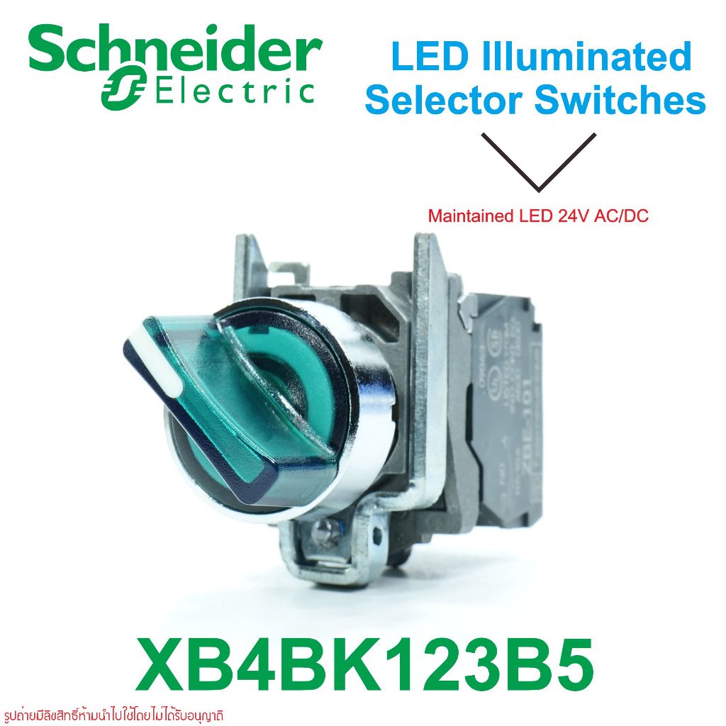 สวิตซ์ซีเลคเตอรุ่์แบบมีไฟ LED Ø 22 มม XB4BK123B5 Schneider Electric XB4BK123B5  Schneider Electric