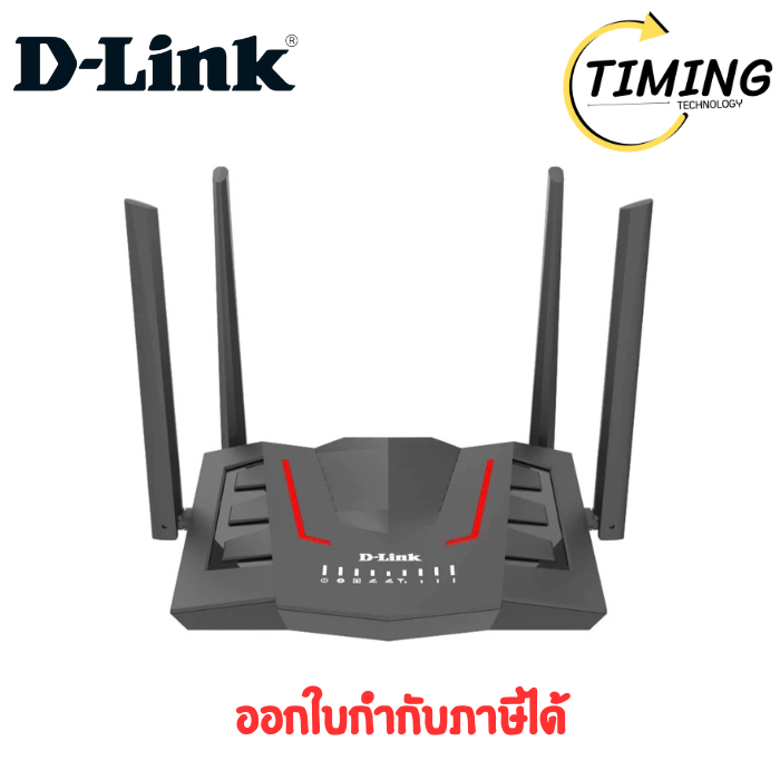 D-LINK  ( รุ่น DLK-DWR-M955X ) 4G LTE Wireless Mobile Router Wi-Fi 6 เช็คสินค้าก่อนสั่งซื้อนะคะ