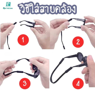Pet Record พร้อมส่ง แว่นตาสัตว์เลี้ยง แว่นแมว แว่นสุนัข กันลม กันฝุ่น ดีไซน์น่ารัก แถมฟรีสายคล้องแว่นกันลื่น