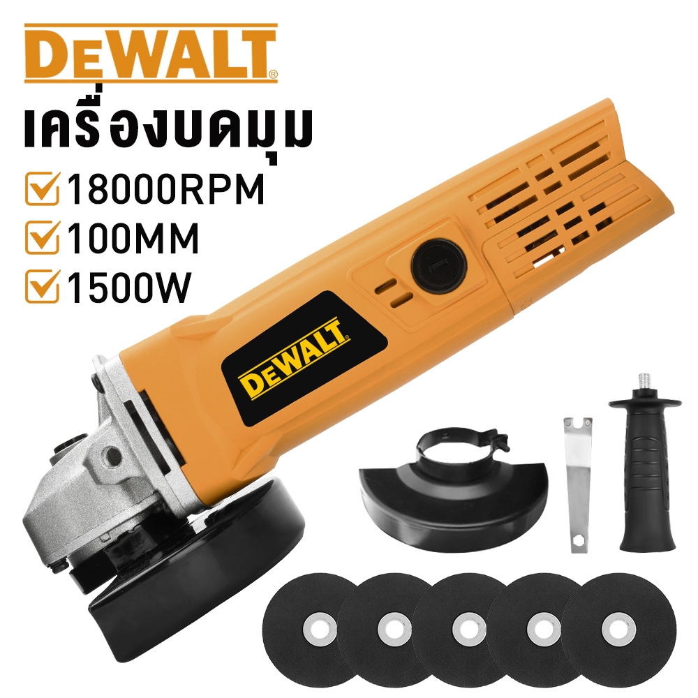 DEWALT เครื่องเจียร์ไฟฟ้า 4 นิ้ว รุ่น DWE4118 (950วัตต์) ปรับรอบได้ รับประกันศูนย์ 3 ปี เครื่องเจียรมือถือ