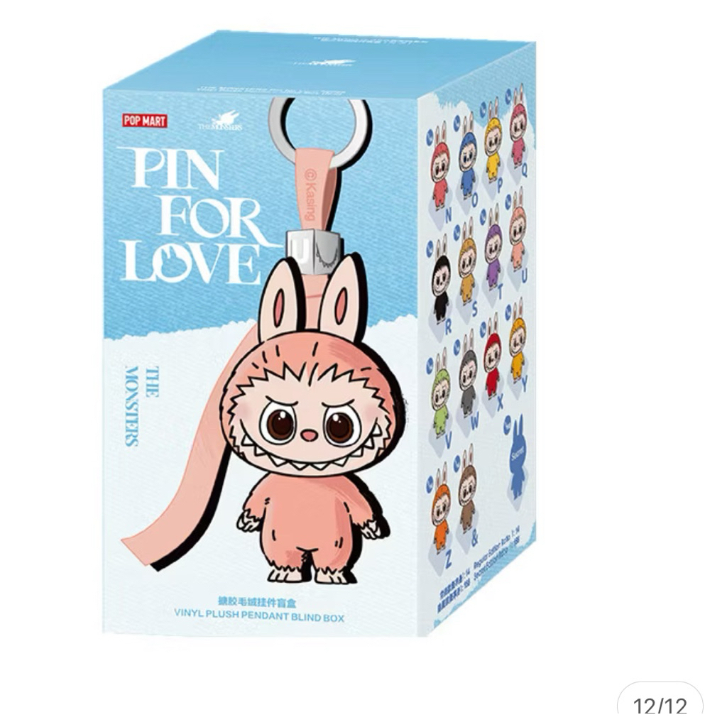(สินค้าพร้อมส่งในไทย)บู้จิ๋ว v4 𝐓𝐇𝐄 𝐌𝐎𝐍𝐒𝐓𝐄𝐑𝐒 𝐏𝐢𝐧 𝐟𝐨𝐫 𝐋𝐨𝐯𝐞 𝐒𝐞𝐫𝐢𝐞𝐬-𝐕𝐢𝐧𝐲𝐥 𝐏𝐥𝐮𝐬𝐡 𝐏𝐞𝐧𝐝𝐚𝐧𝐭 𝐁𝐥𝐢𝐧𝐝 𝐁𝐨𝐱(𝐀-Z)