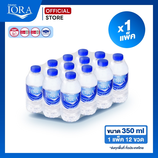 ส่งทั่วประเทศ x1 แพ็ค ขนาด350ml.น้ำเปล่า น้ำแพ็ค น้ำสะอาด ส่งฟรี น้ำดื่มไอโอร่า IORA
