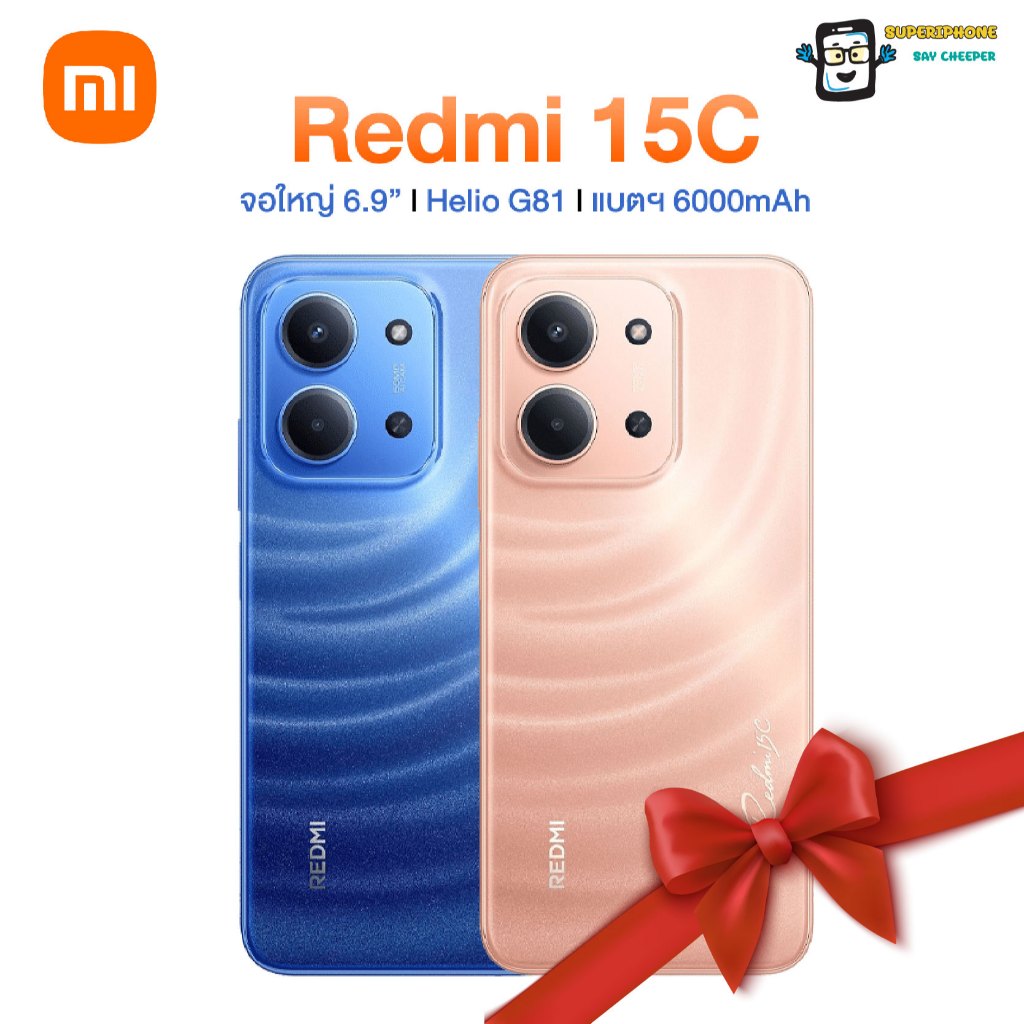 redmi 15C (6/128GB)4G จอ 6.9 l MediaTek Helio G81(By Shopee  SuperTphone1234)