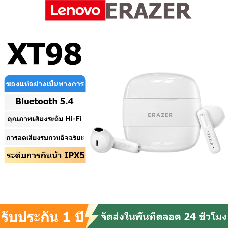 [รับประกัน 1 ปี] Lenovo ERAZER XT98 TWS Bluetooth 5.3 ลดเสียงรบกวน หูฟังบลูทูธ ไร้สายที่แท้จริง with