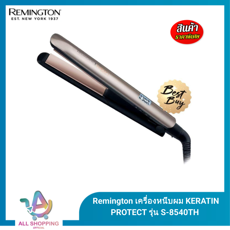 Remington เครื่องหนีบผม KERATIN PROTECT รุ่น S-8540TH เคราตินและอัลมอนด์ ผมตรงสวย อยู่นาน