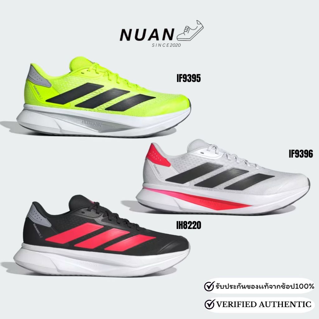 🔥11.11 ลดเพิ่ม 20% ทักแชท🔥 Adidas Duramo SL 2 IF9395 , IF9396 , IH8220 การันตี ของแท้ 100% รองเท้าวิ