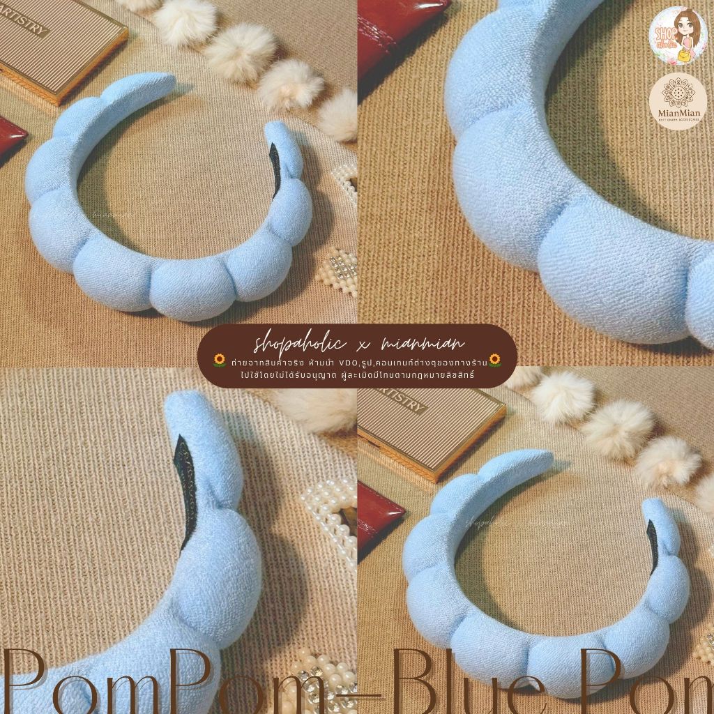 คาดผมแฟชั่น Headband Shopaholic ลิงค์นี้น้องก้อนเมฆ ☁️  ที่คาดผมสีฟ้า คาดผมน่ารัก  มีส่งทันที