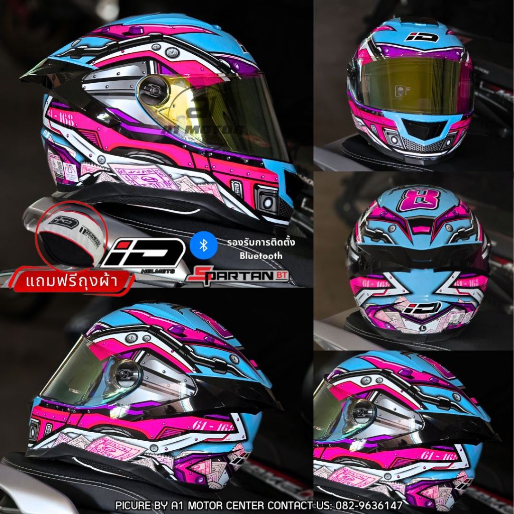 หมวกกันน็อคเต็มใบ ID Helmet รุ่น SPARTAN-BT นวมถอดซักได้ SIZE : S M L XL หมวกกันน็อคเต็มใบหุ้มคาง