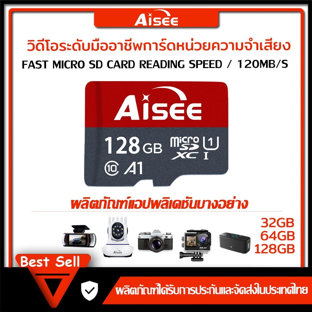 【ของแท้】เมมโมรี่การ์ดกล้องวงจรปิด Micro SD Card SDHC 32GB 64GB 128GB  Class10 Memory Card ใช้สําหรับการบันทึกวิดีโอ