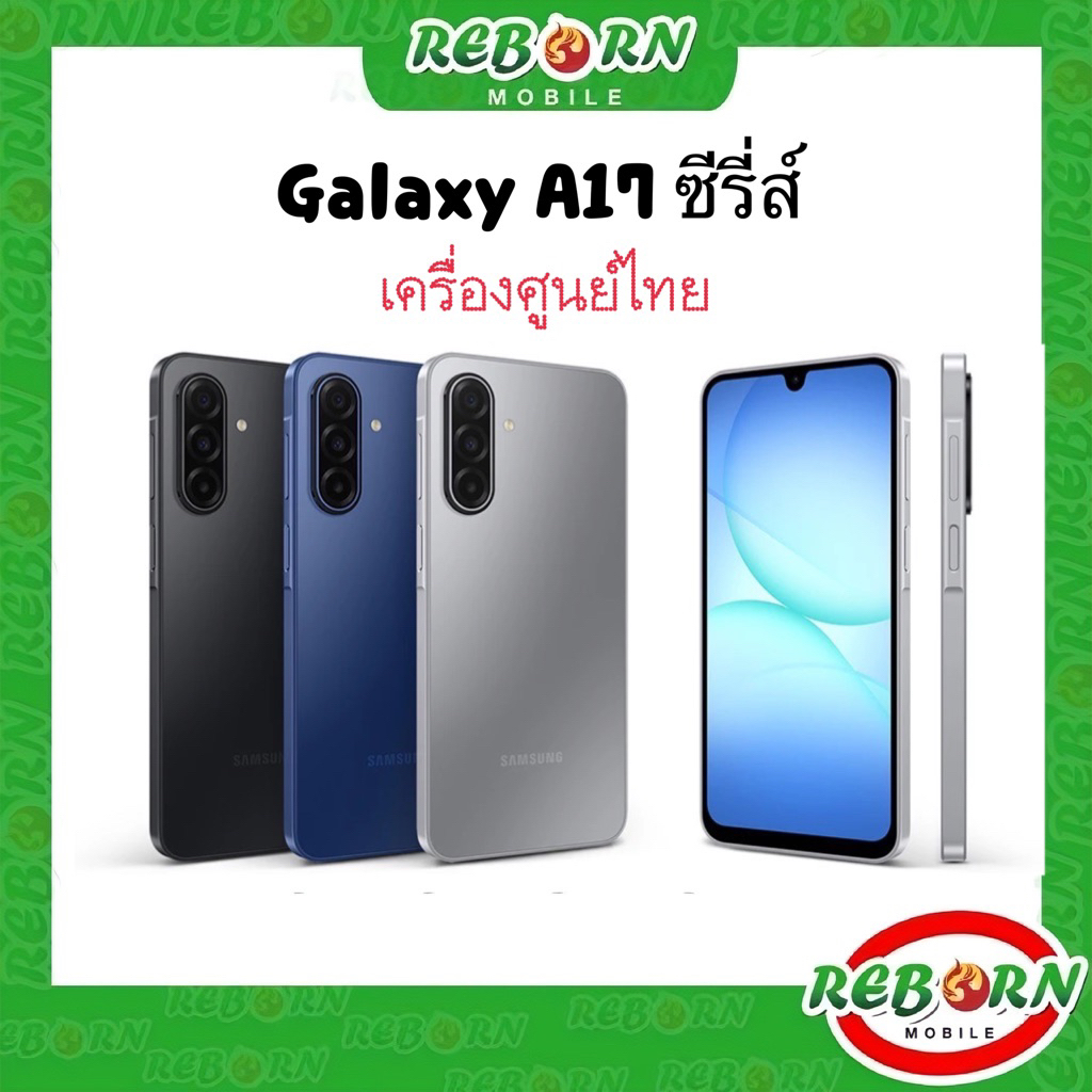 [Hot] ล่าสุด Galaxy A17 5G Exynos 1330 | A17 4G เกมมิ่งโฟน ชาร์จไวระดับเรือธง ศูนย์ไทย by RebornMobi