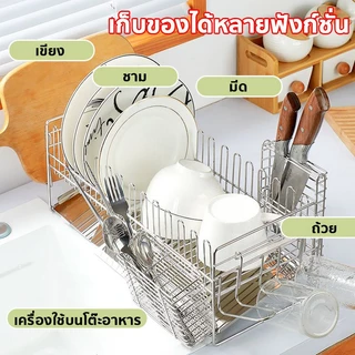 การอัพเกรดหลัก 6 แบบ ชั้นวางจานในห้องครัว ชั้นวางชาม ชั้นวางตะเกียบ ชั้นวางมีด ชั้นวางเขียง ชั้นวางแก้ว ของใช้ในครัว