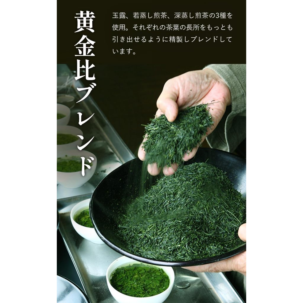 Uji Tawara Seichaba, Kyoto – KOIMARO Tea 100g Japanese Tea Gyokuro Sencha Kyoto 【Direct from Japan】